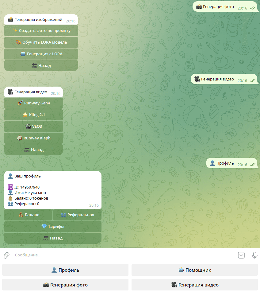 Telegram App for AI Image and Video Creation